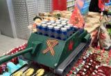 В Ноябрьске продают танк из пива, украшенный георгиевской ленточкой (ФОТО)