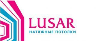 Производственная компания Lusar
