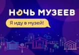 В Новом Уренгое пройдет Всероссийская акция «Ночь музеев»