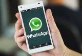 Хакеры могли устанавливать слежку через звонки по WhatsApp