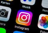 Instagram теперь будет просить пользователей хорошенько подумать перед публикацией комментариев