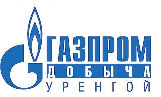 ООО Газпром добыча Уренгой