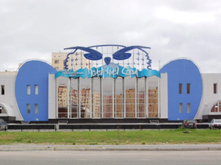 Интеллектуально-досуговый библиотечный центр «Полярная сова», Новый Уренгой, Ямал