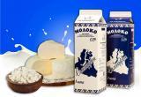 Просроченное лекарство для коров, закваска для молока и другие нарушения, найденные в «Салехардагро» 