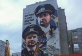 «Идем правее, на солнце, вдоль рядов кукурузы»: в Сургуте появилось граффити в честь пилотов «Уральских авиалиний»