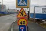 Дай мне знак: жители Лабытнанги высмеяли столб с пятью дорожными знаками (ФОТО)