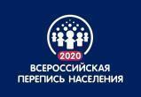 Перепись населения России 2020 обойдется дороже, чем в 33 миллиарда рублей