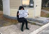 Одиночный пикет в Ноябрьске: тяжелобольная женщина требует медпомощи (ВИДЕО)