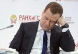 В Надыме избавляются от портретов Дмитрия Медведева