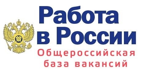 Как найти работу, если человек работал неофициально и без прописки?