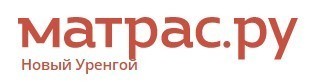 Матрас.ру, Интернет-магазин ортопедических матрасов и мебели для спальни