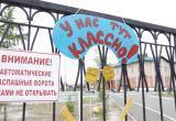 «Луч надежды» в Пуровске готов принять детей из «Садко»(ФОТО)