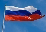 Тест ко Дню Государственного флага России 