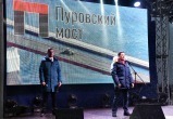 Дмитрий Артюхов дал старт движению по Пуровскому мосту (ФОТО)