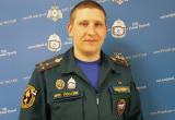 Евгений Алдошин из Нового Уренгоя стал лучшим пожарным инспектором Ямала (ФОТО)