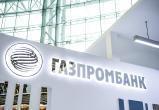 Газпромбанк запустил мобильное приложение «Газпромбанк Инвестиции»