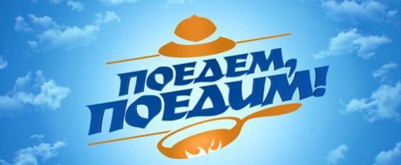 Логотип телеканала НТВ 