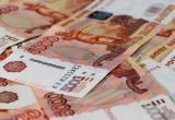 Жительница Ямала перечислила лжеброкеру почти 900 тысяч рублей