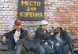 В России предложили увеличить отпуск на 10 дней некурящим сотрудникам (ОПРОС)