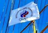 Россия продолжит выступления под флагом ОКР и с музыкой Чайковского на зимней Олимпиаде-2022