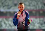  Александр Яремчук. Фото: Getty Images/sport-express.ru