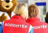 Два проекта волонтеров Ямала получили более 900 тысяч рублей от губернатора
