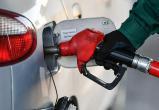 Росстат: цены на бензин в России упали впервые за год