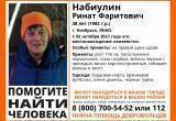 Волонтеры Ямала за сутки нашли живыми двоих пропавших северян 