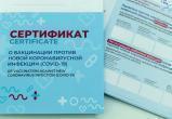 Привитого жителя Тюмени не пустили в торговый центр с бумажным сертификатом о вакцинации от коронавируса (ВИДЕО) 