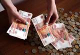 Ямал и Чукотка лидируют по доле трудящихся с заработком более 100 тысяч рублей (ОПРОС) 