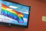 В Лабытнанги школьникам продемонстрировали «Символ толерантности — радужный флаг» (ФОТО)