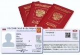 Цифровые паспорта начнут тестировать в России в 2022 году