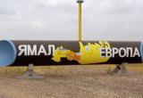 «Газпром» вслед за Путиным объяснил отказ бронировать мощности газопровода «Ямал-Европа»