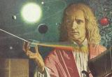 День в истории: 4 января 1643 года родился Исаак Ньютон 