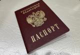 В России срок оформления паспорта сократят до 5 дней