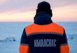 В новогодние праздники спасатели Ямала нашли и спасли 30 человек