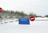 Зимник Аксарка — Салемал — Панаевск — Яр-Сале в ближайшие дни не будет открыт из-за погодных условий 