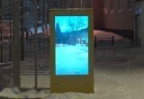 Новый интерактивный арт-объект сделал Новый Уренгой ближе к другим городам России (ФОТО)