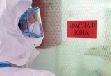 Больницы Ямала сворачивают плановую медицинскую помощь в связи со вспышкой «омикрон»-штамма 
