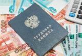 Правительство России нашло способ лишить безработных государственного пособия