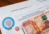 Фирма из Нового Уренгоя за два года задолжала государству более 10 млн рублей 