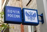 «Почта России» предупредила об увеличении сроков доставки посылок
