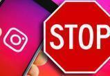 Прощай, Инста: Роскомнадзор ограничит доступ к Instagram