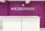 В России «сломался» Wildberries (ФОТО)