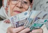 У пенсионерки из Тарко-Сале незаконно увели все накопления в негосударственный пенсионный фонд