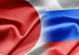Япония и Великобритания пополнили санкционные списки в отношении россиян