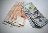 Доллар США во время биржевых торгов вновь стоил дешевле 80 рублей 