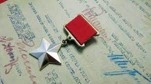  День в истории: 16 апреля 1934 года учреждено звание Героя Советского Союза
