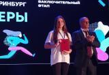Ученица из Нового Уренгоя стала призером всероссийской олимпиады по физкультуре