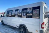 В Новом Уренгое автобус напомнит об участниках Великой Отечественной войны (ФОТО)